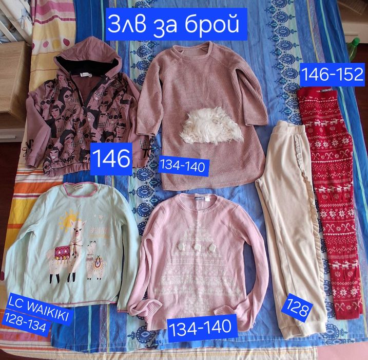 Детски дрешки различни размери