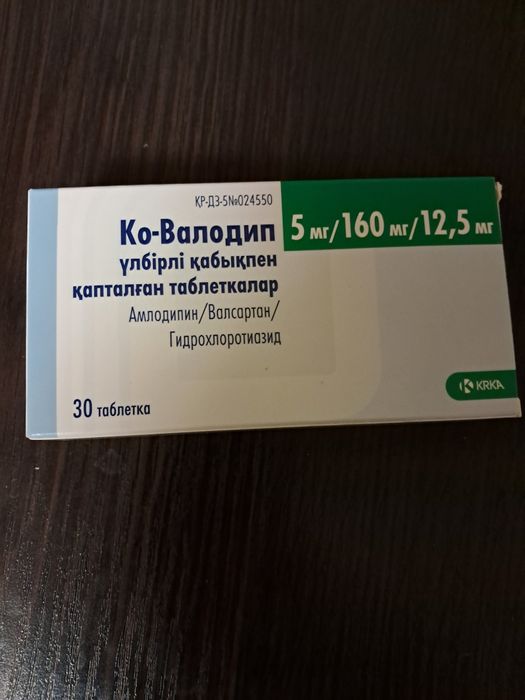 ОБМЕН на другую дозировку.Взял по ошибке,надо 10мг.