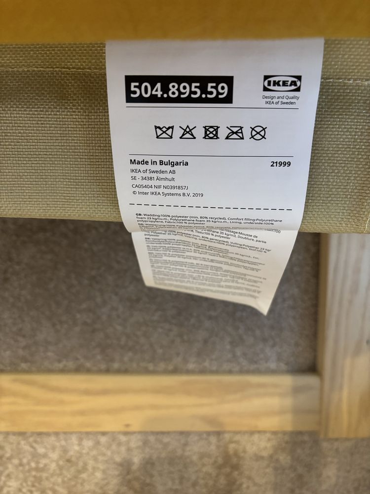 Кресло Икеа Ikea