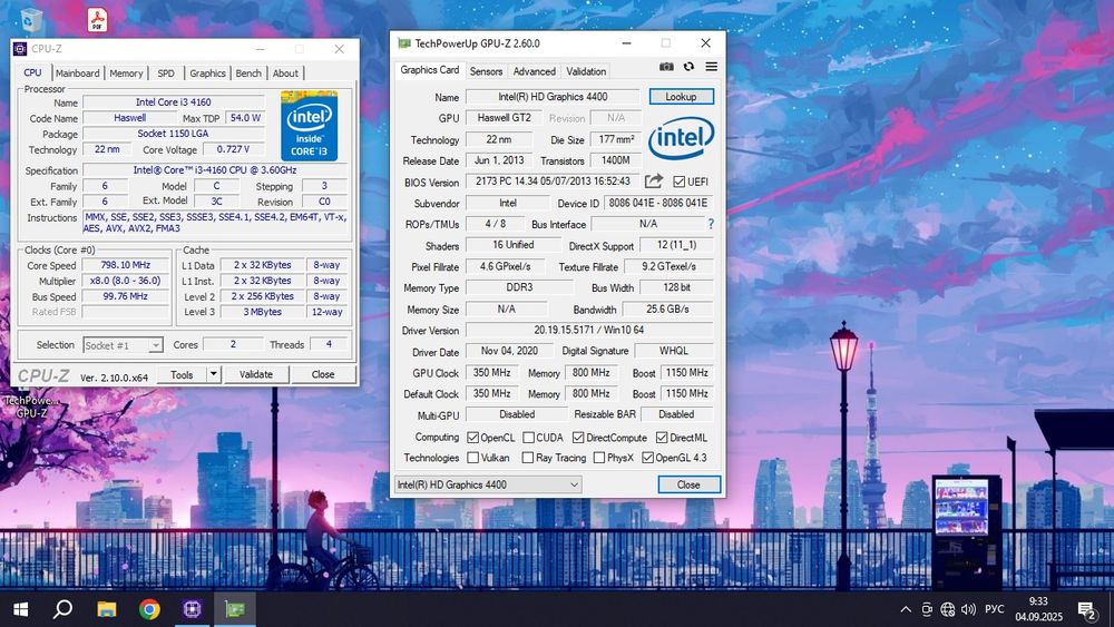 Системный блок i3-4160