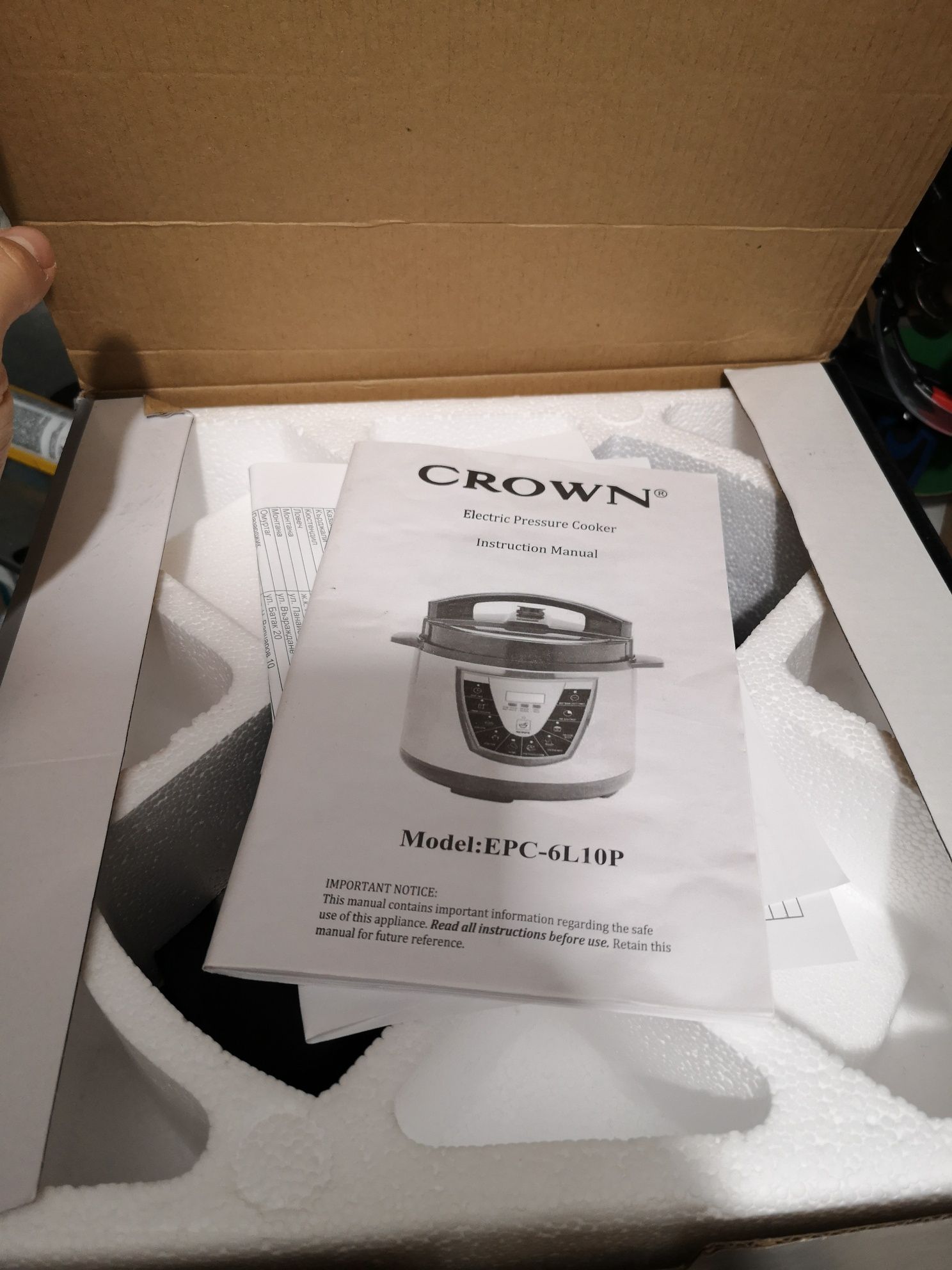 Multicooker Crown- Мулти функционален уред за готвене
