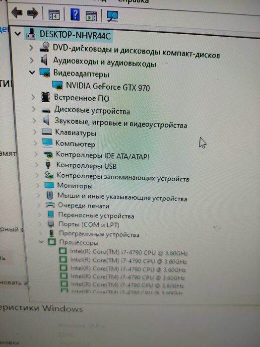 ASUS i7 8GB/1TB GTX 970