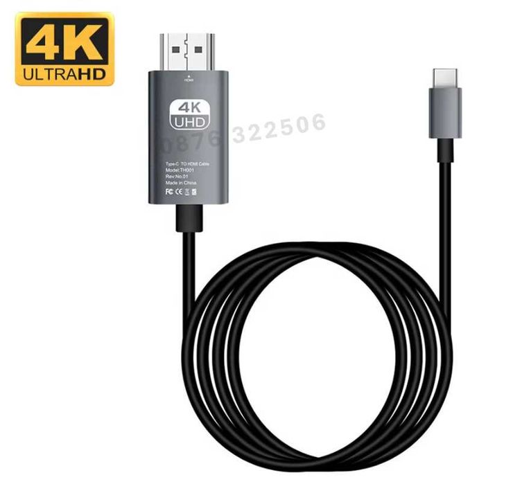 Type C-HDMI прожeкционен кабел за свързване на телефон с телевизор, 2м