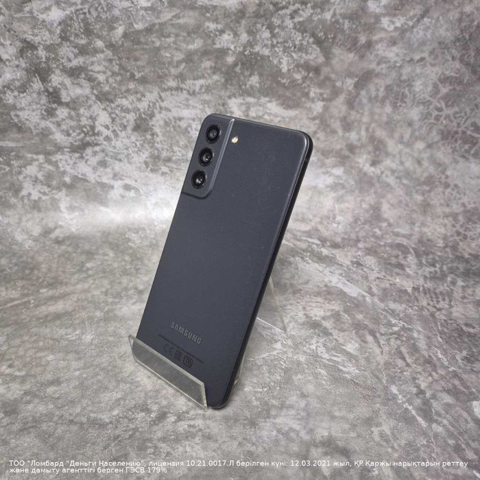 Samsung Galaxy S21 FE 128 Гб (Зелинского 30/4) лот 786780
