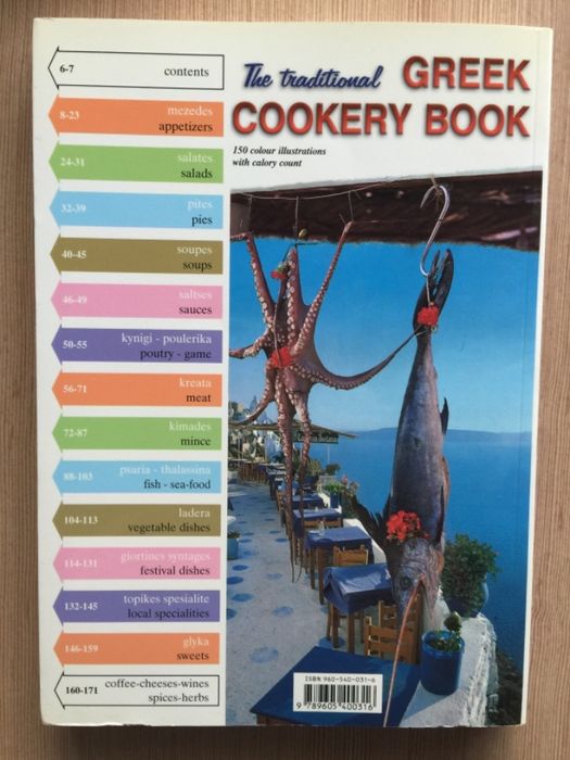 The Traditional Greek Cookery Book