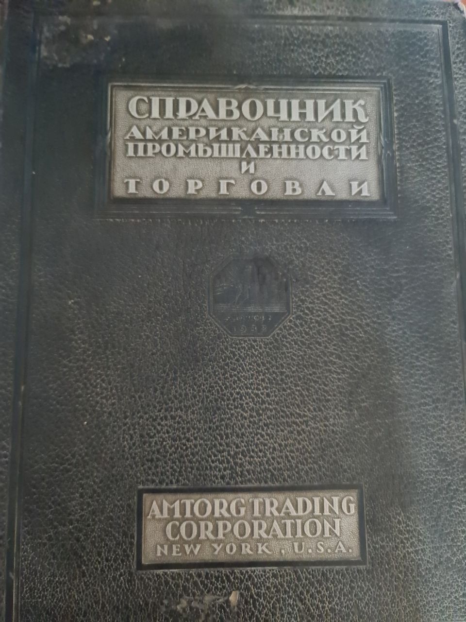 Книги букинистика