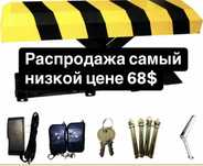 Барьер парковочный no parking Распродажа самый ниски цены 68$