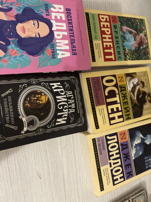 Продаю книги срочно