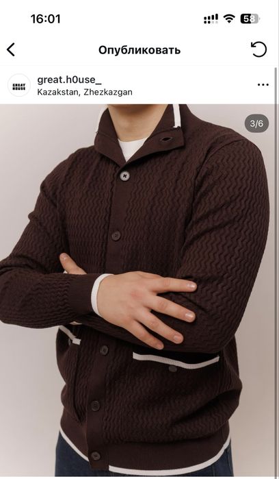 Кардиган. great.hOuse_