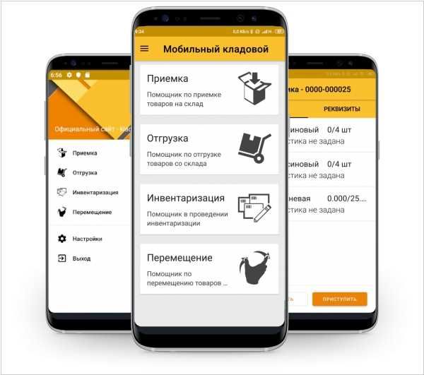 Biznesingiz uchun mobil ilova yaratamiz Android/iOS (+Интеграция 1С)