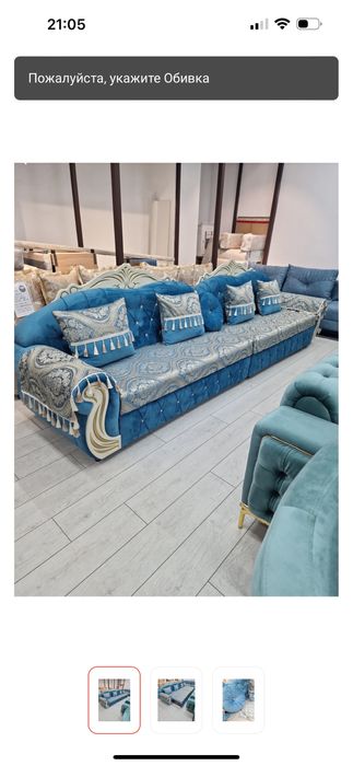 Продается диван доя гостинной