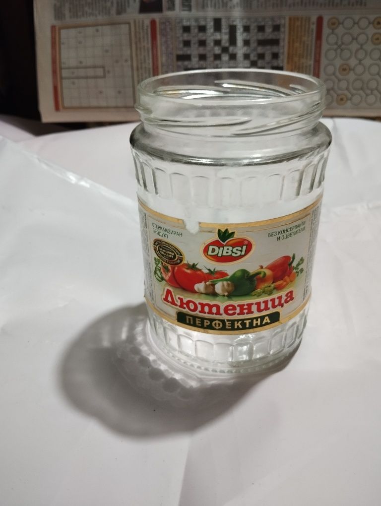 Продавам буркани