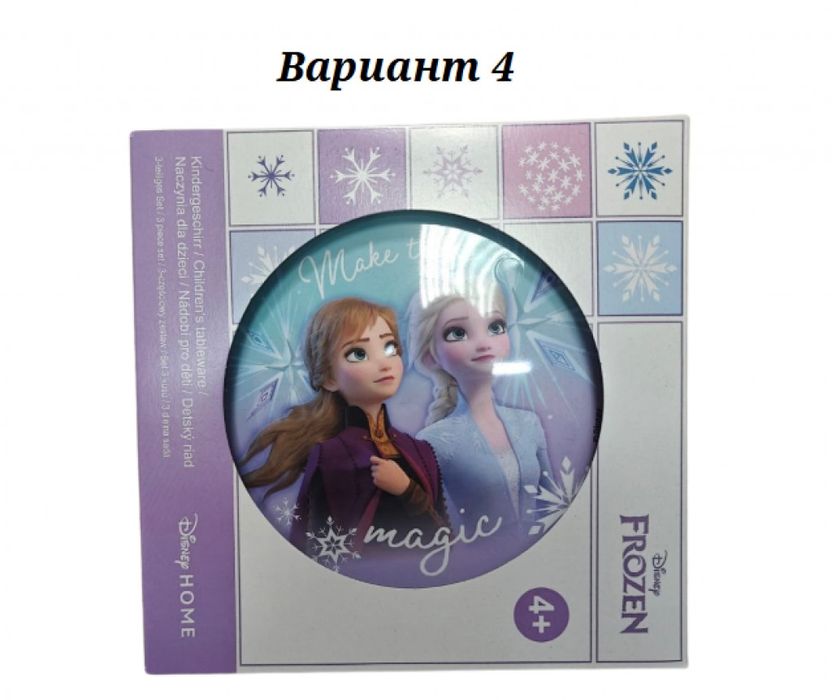 Детски комплект за хранене от 3 части