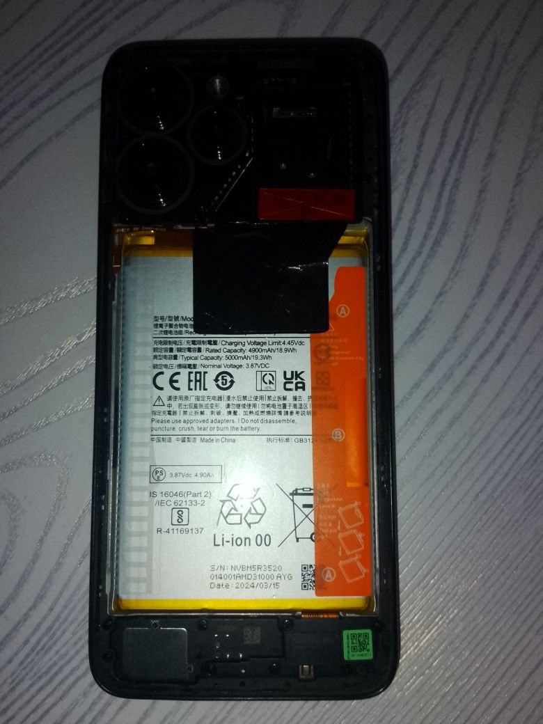 Redmi 12 8 GB/256 GB