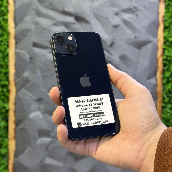 Айфон 13 iPhone 13 I Гарантия 3 Месяца