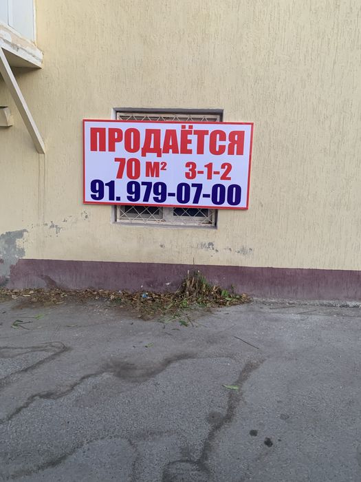 Продается 3х комнатная Квартира в центре старого города