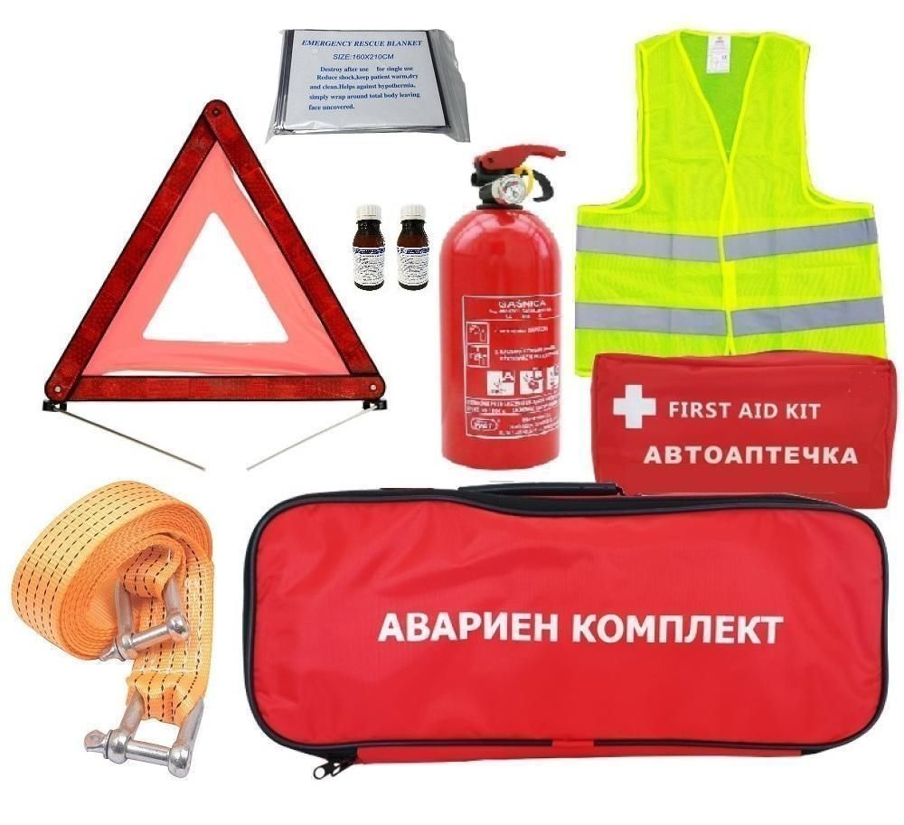 авариен комплект + въже,кислородна вода и термо одеало ...