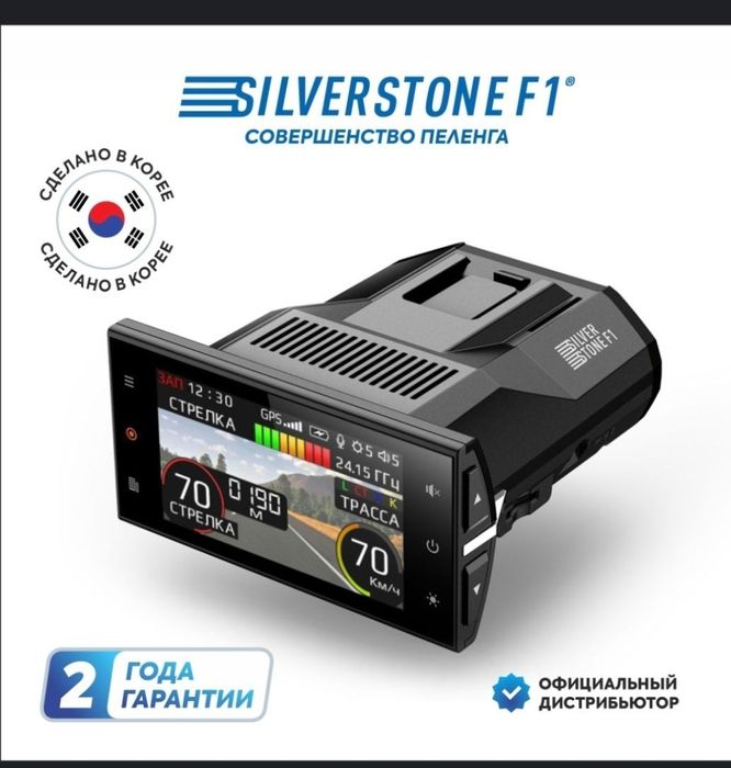 SilverStone F1 HYBRID S-BOT PRO Wi-Fi Doppler  (UZ) доплер допплер