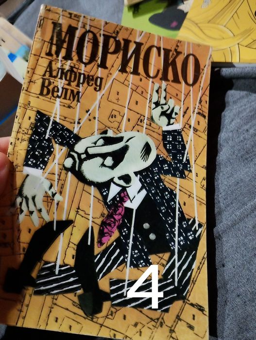 Много нови книги