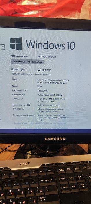 Компьютер комплект Core i3
