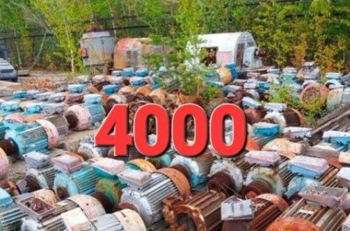 Metallom самовывоз 24/7. Метал оламиз металалом Металлолом Переработка