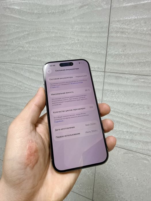 Iphone 15 pro 256 Ideal 90 Batary