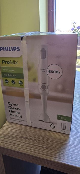 Philips promix 650BT
