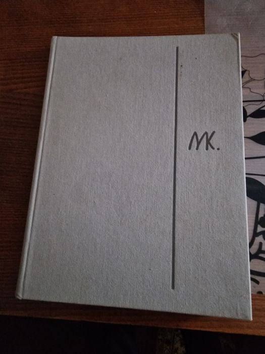 Козловский Михаил Иванович ,монография,архитектура