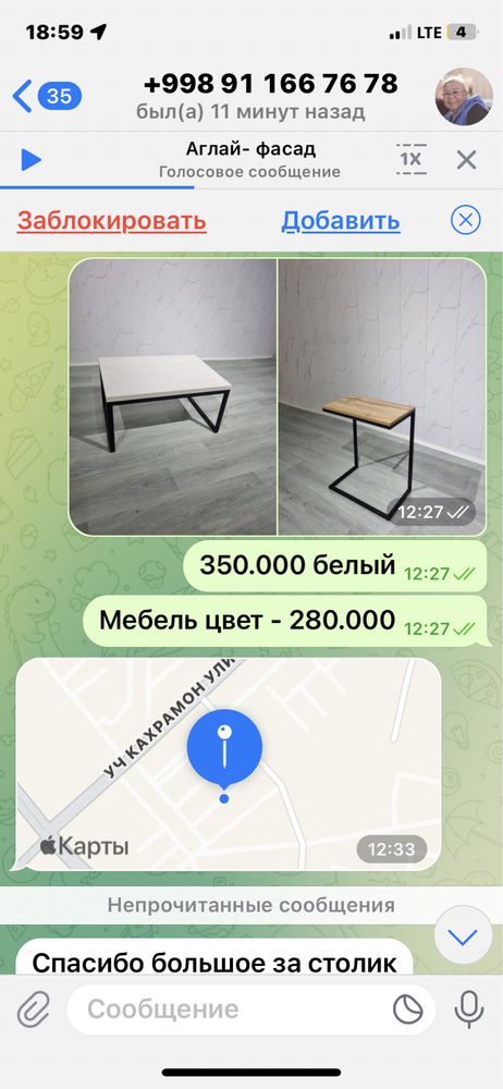 Лофт мебель, много вариантов от производителя с доставкой
