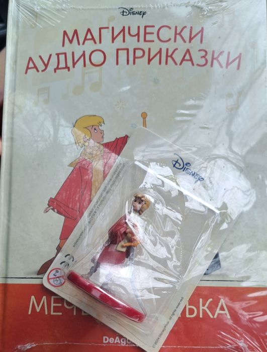 Магически аудио приказки