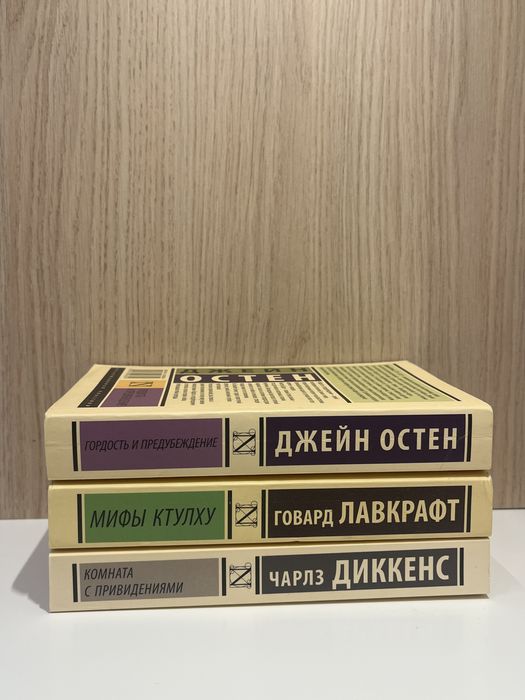 Эксклюзивная Классика