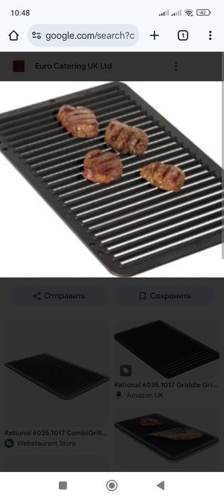 Продам решётку гриль для пароконвектомата