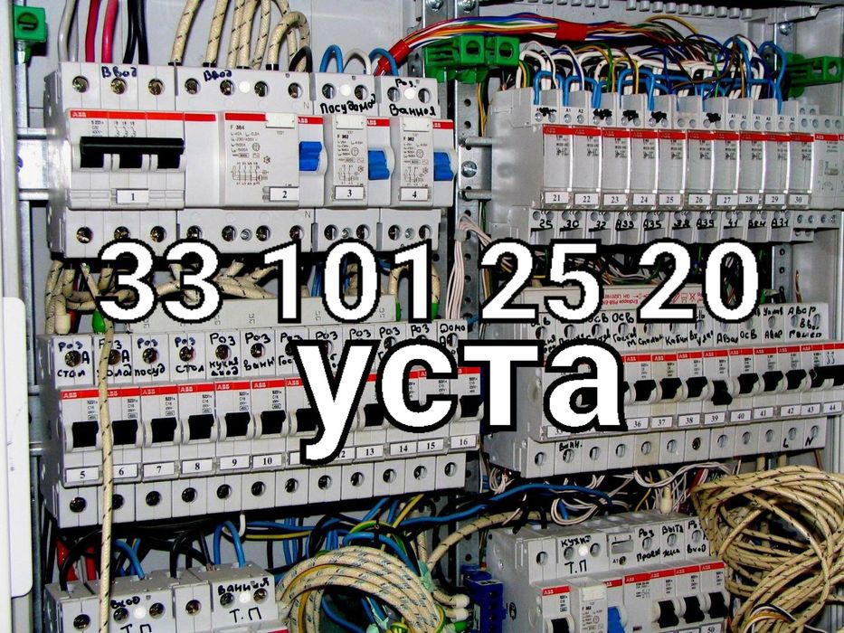 Сантехника электрика атапления ишларини ишлайман