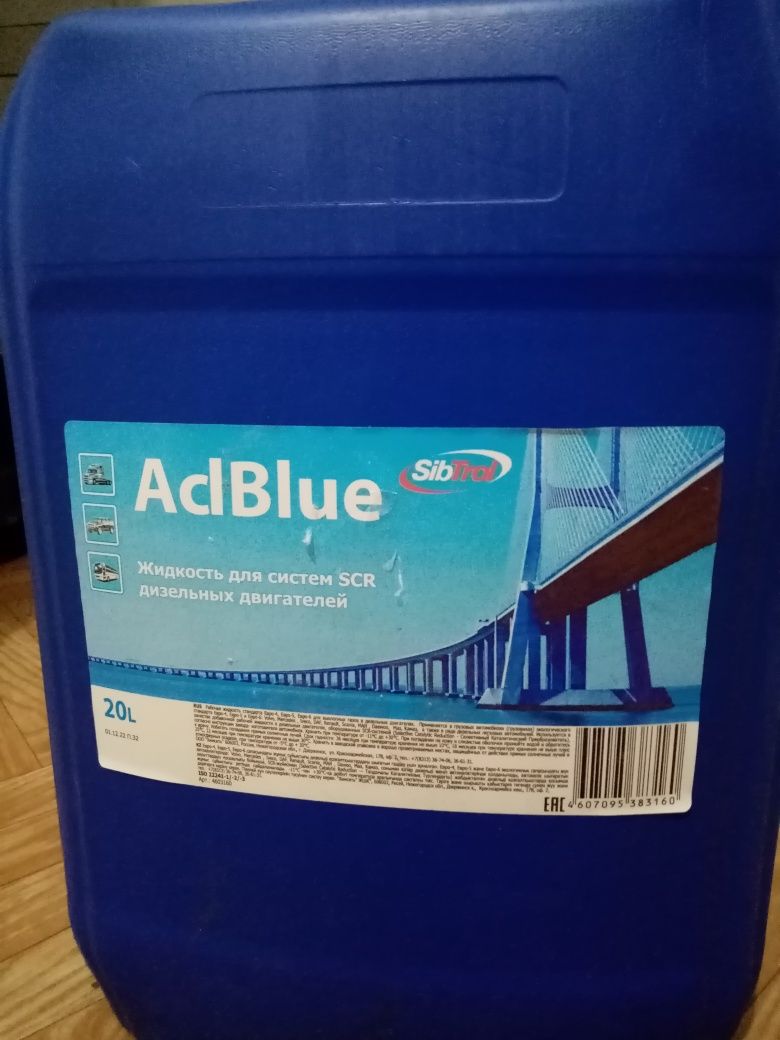Продам adblue (мочевина)