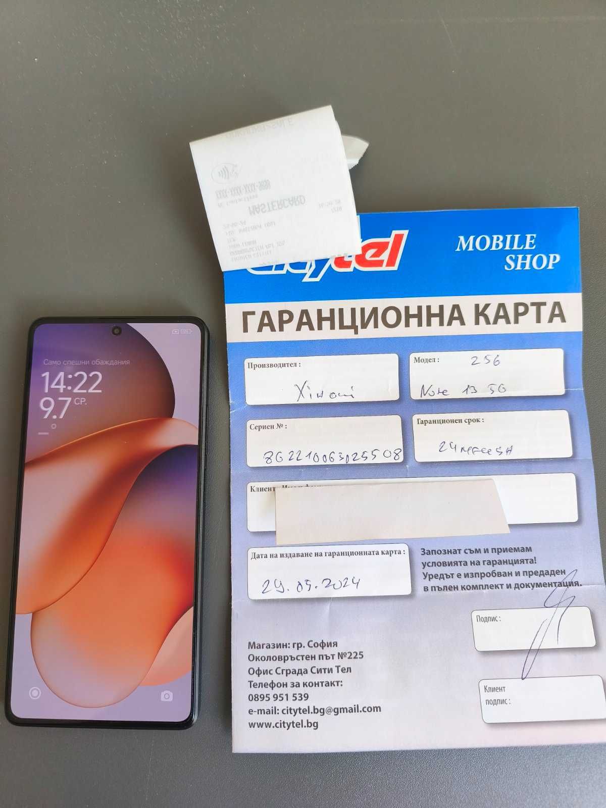 Redmi Note 13 5G