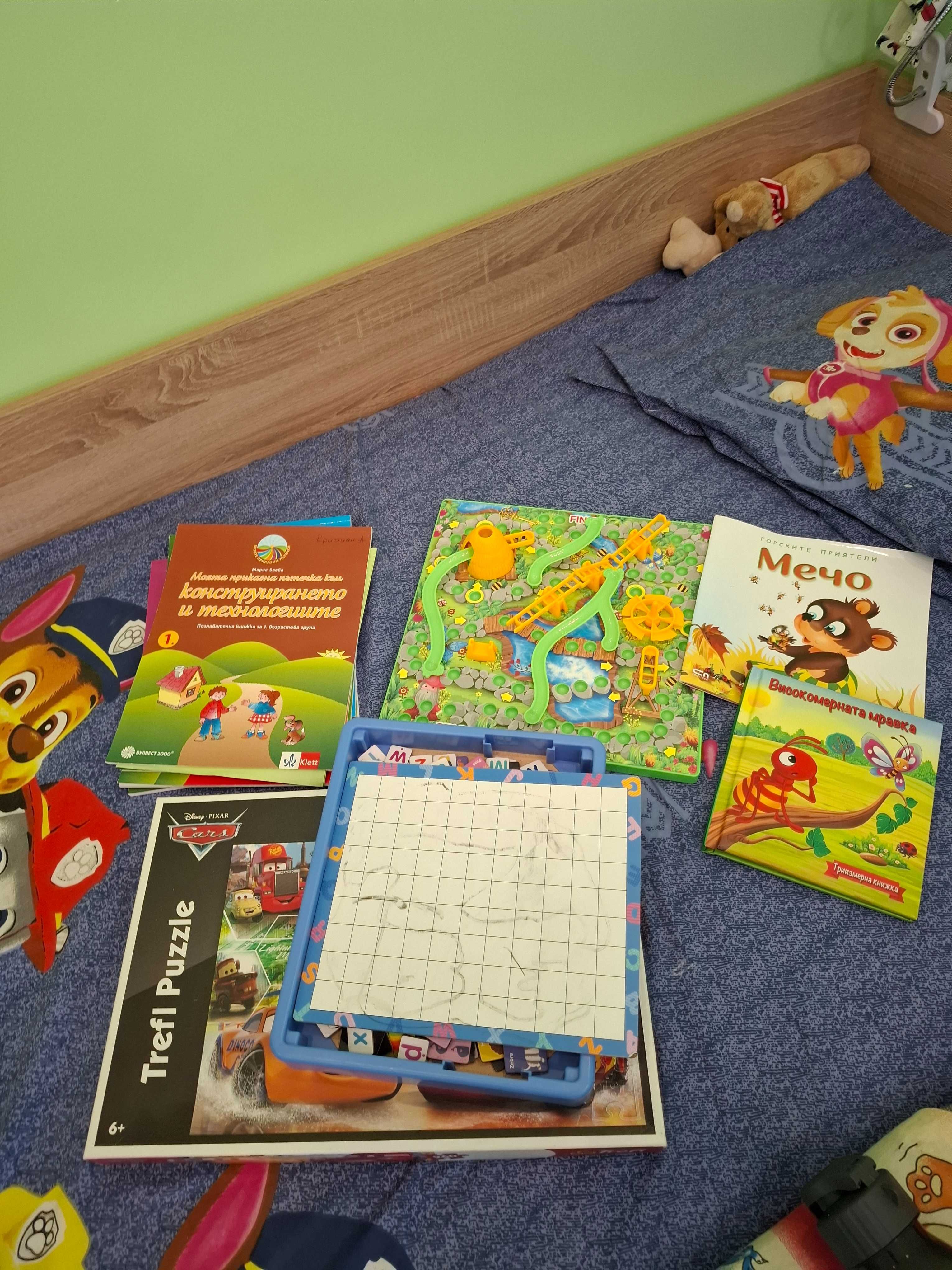 Играчки пъзел за момче