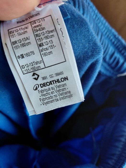 Детски спортен екип