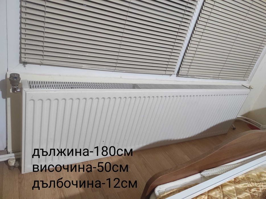 Продавам 3 броя панелни радиатори за парно както и циркулираща помпа