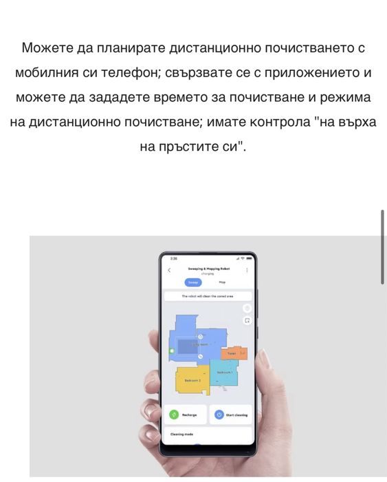 Робот прахосмукачка Xiaomi Mi Mop PRO