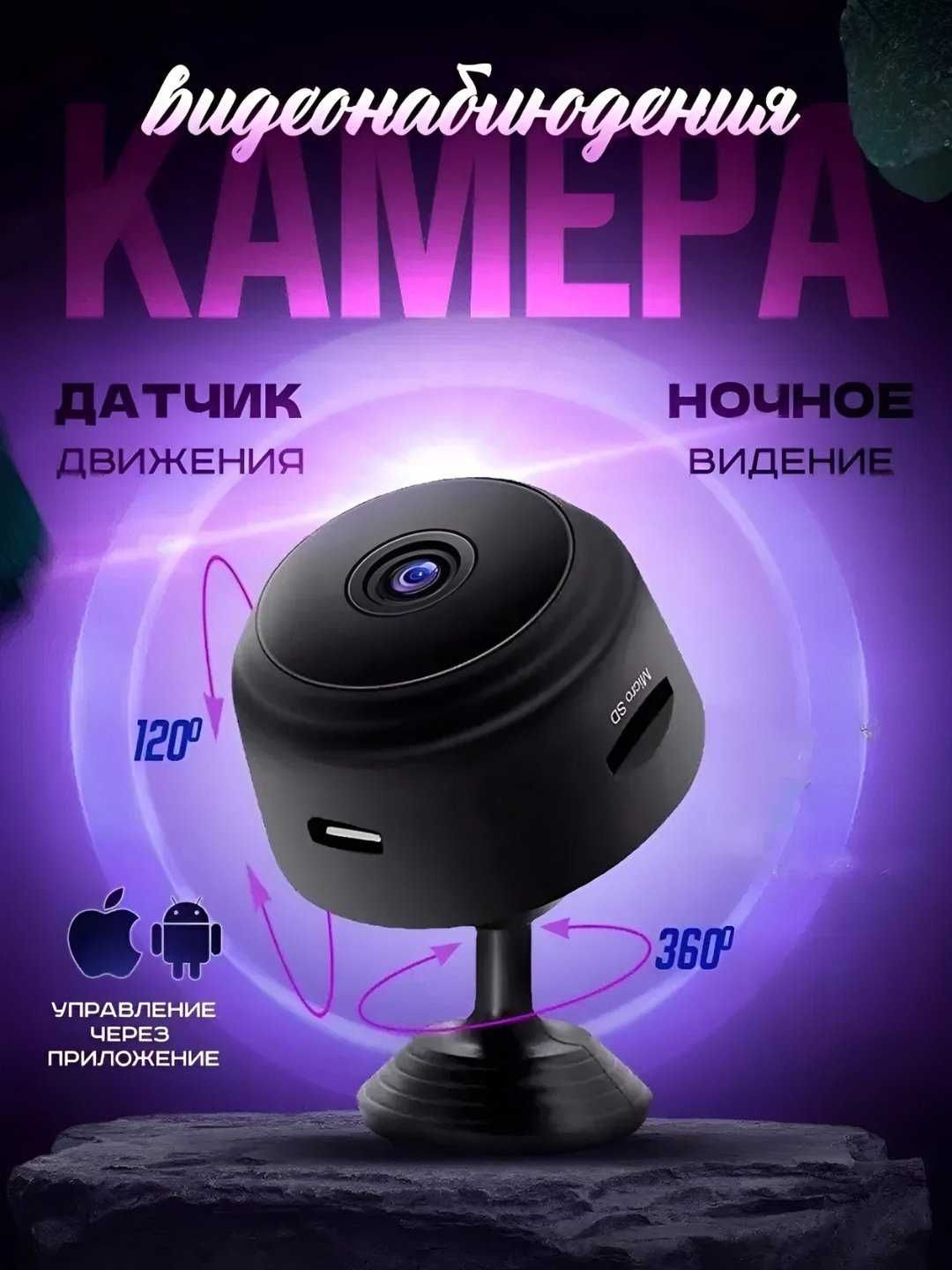 Mini A9 kamera simsiz yashirin kamera dostavka bor