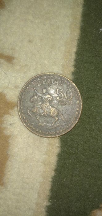 Moʻgʻiliston tangasi 1971 yil