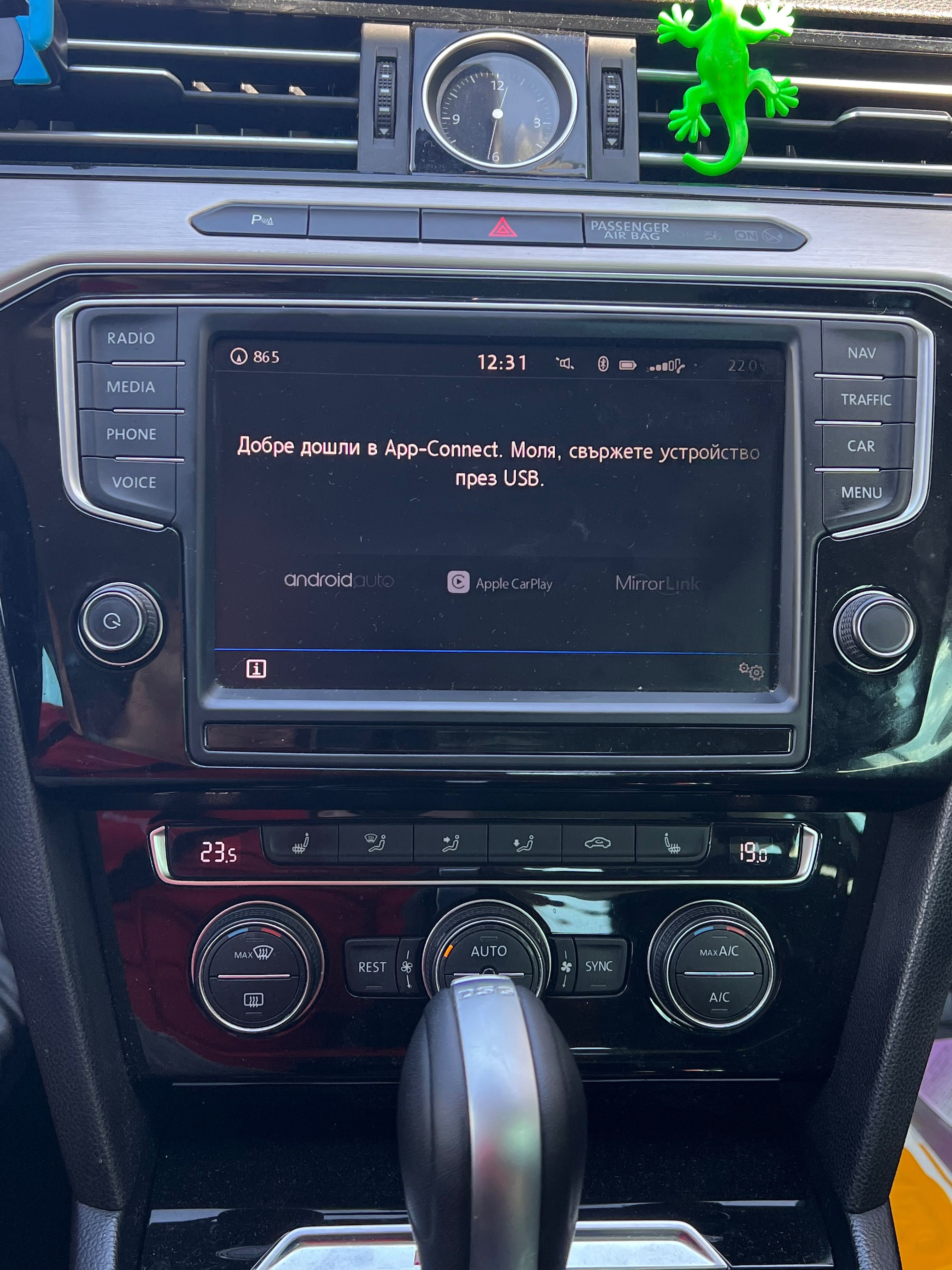 Passat b8 4motion