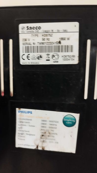 Кафемашина Филипс