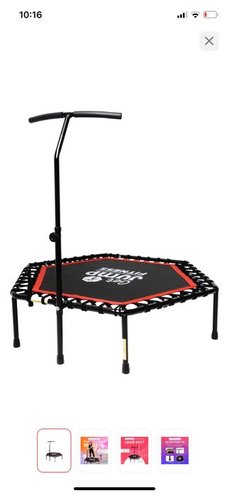 Продам батут для фитнеса, джампинга