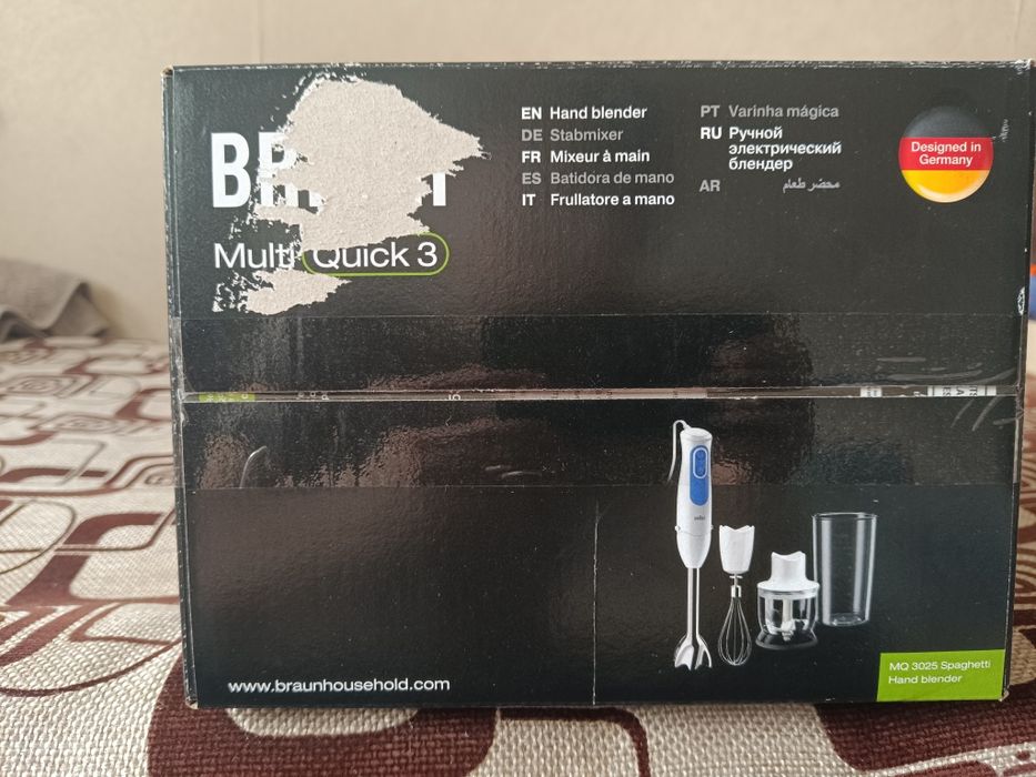 Braun миксер сатылады