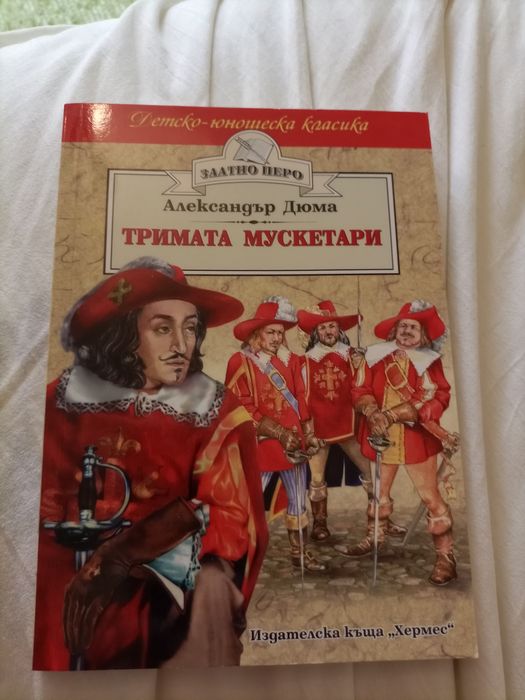 Детски книжки с приказки