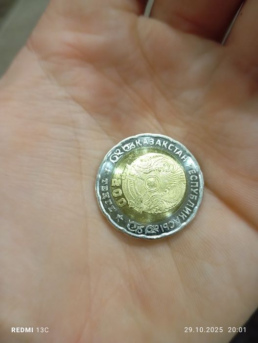 Продам 200 тенге 80 лет победы