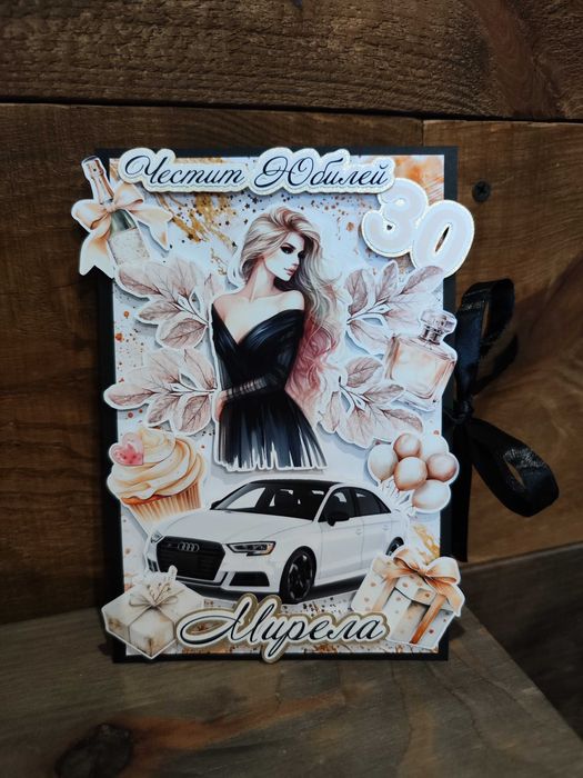 Ръчно изработени картички за всякакъв повод