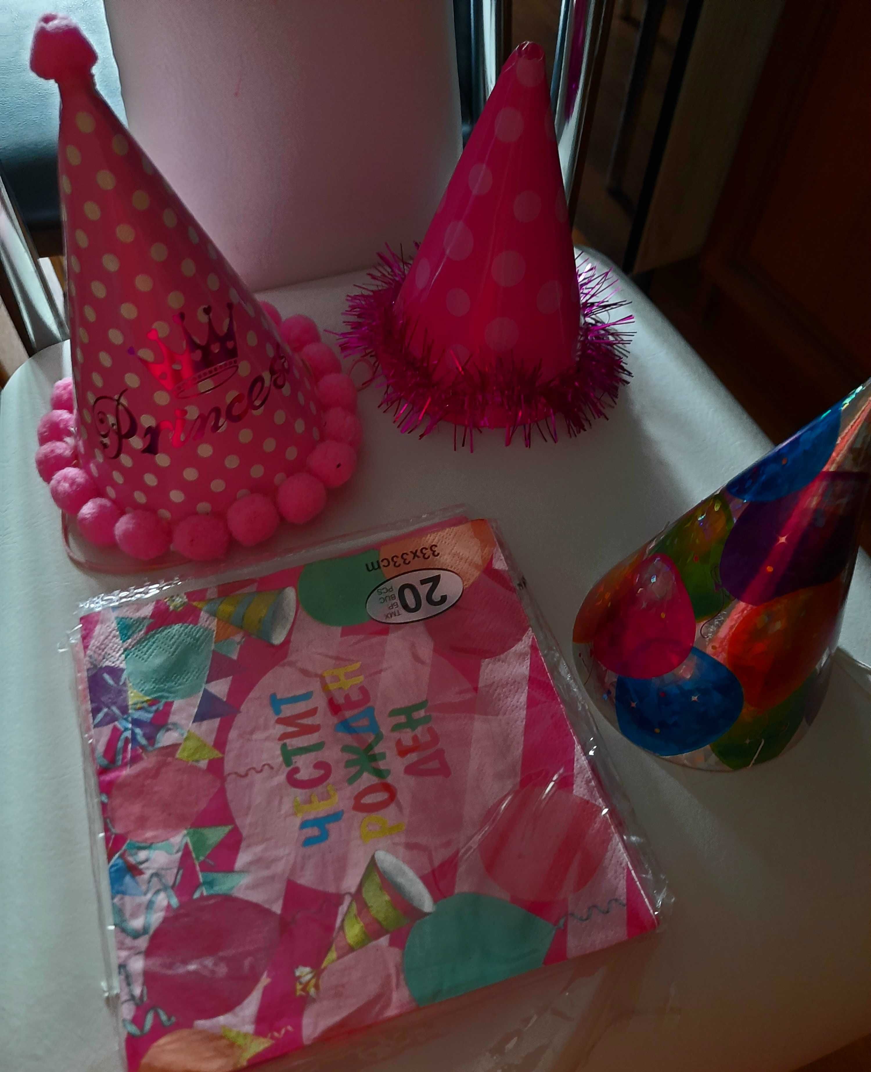 Парти аксесоари за рожден ден момиче