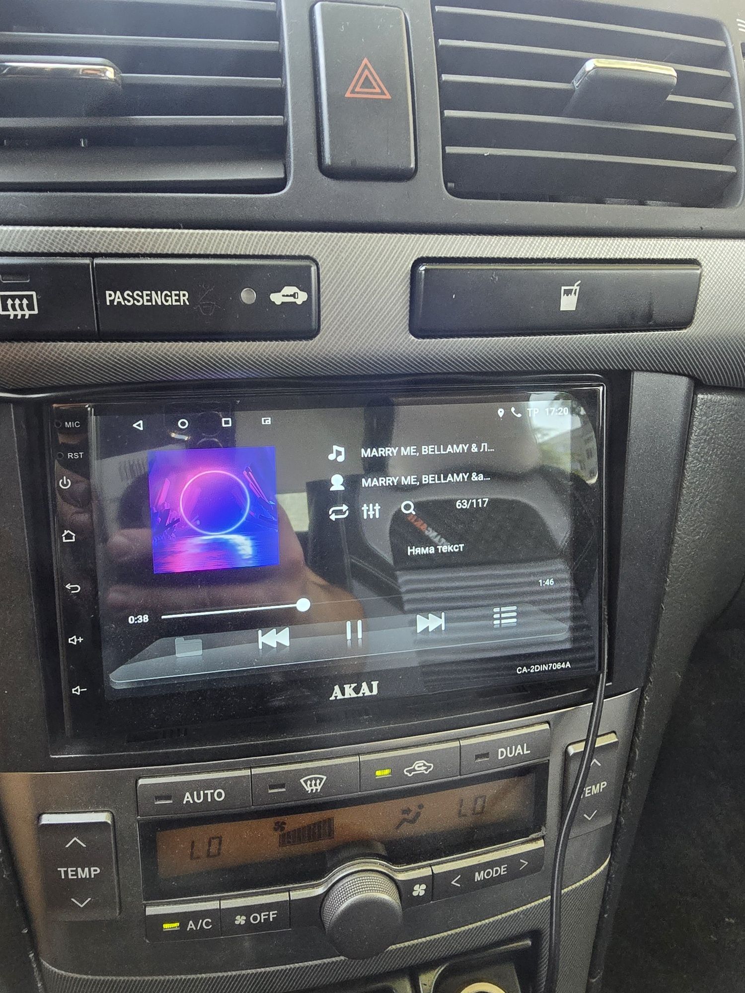 Мултимедия авто ресийвър AKAI CA-2DIN7064A BLUETOOTH, USB